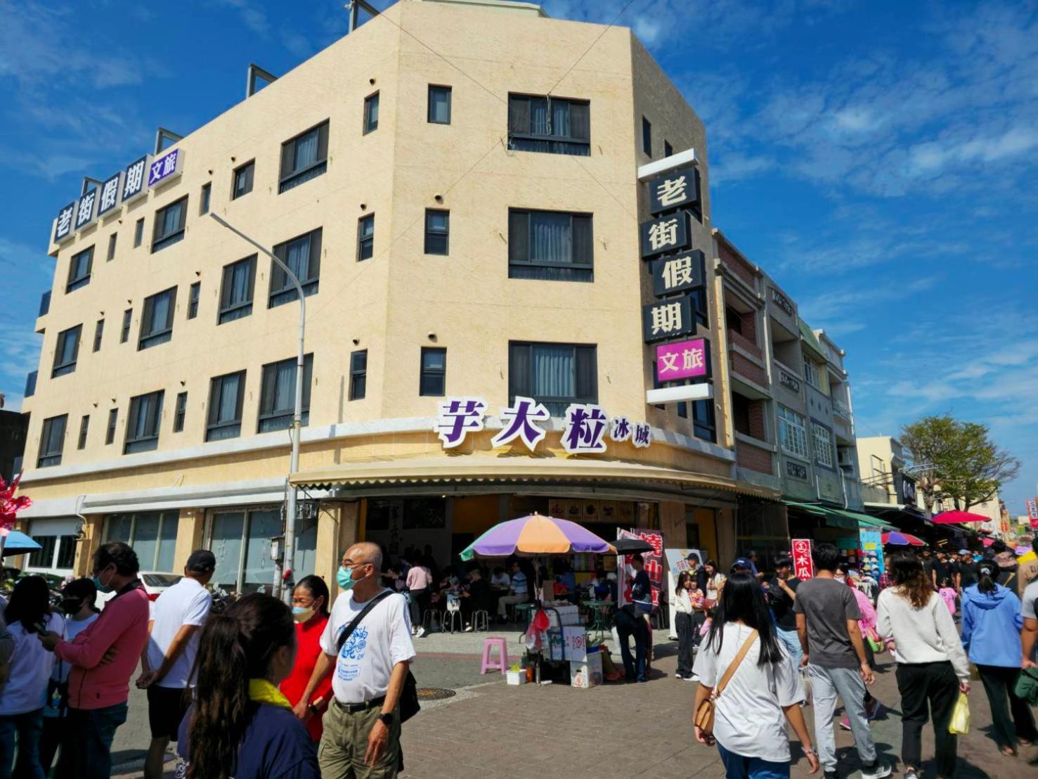 Lukang Holiday Hostel Exterior photo